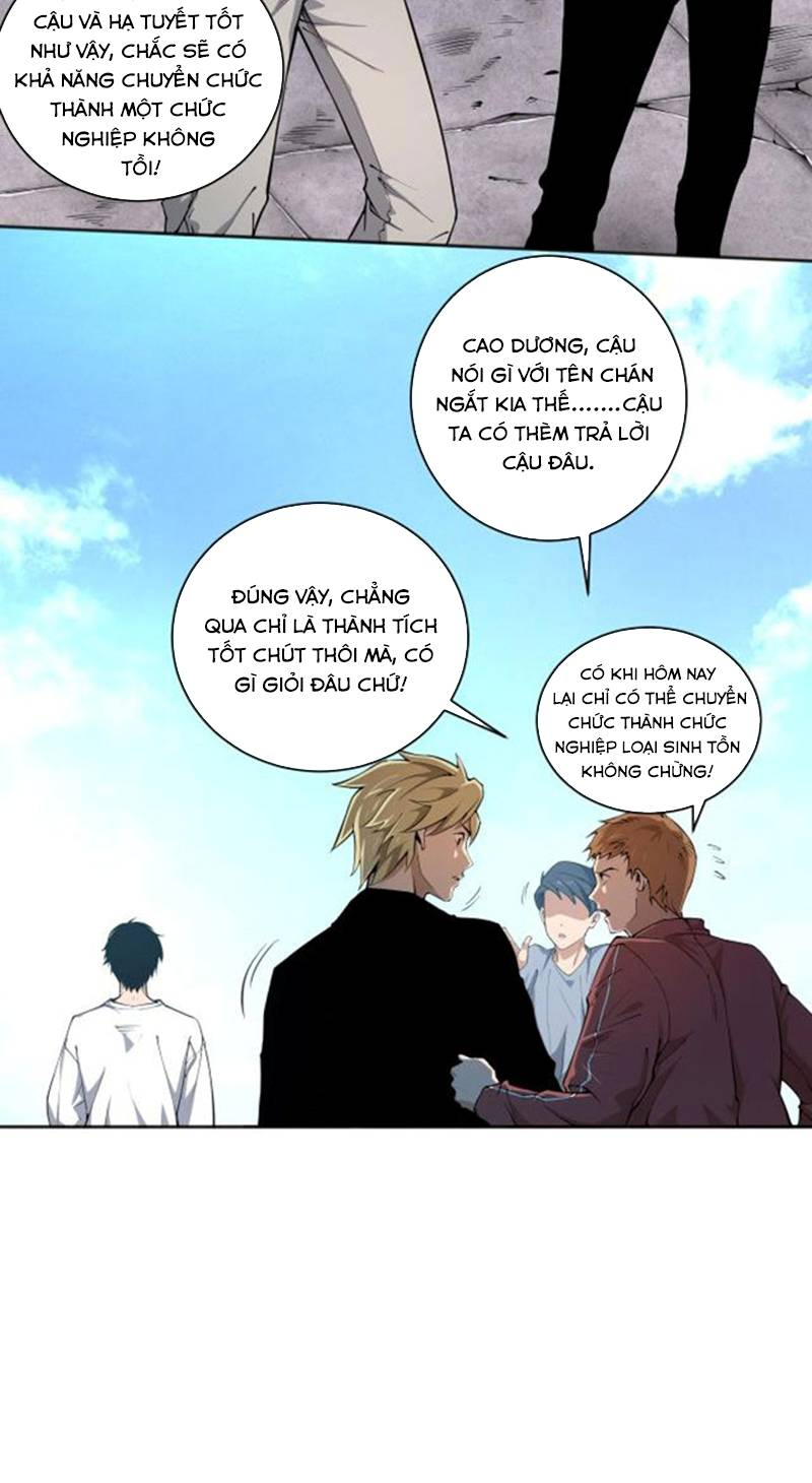 Đọc truyện Tử linh pháp sư: Ta chính là thiên tai - Chap 1